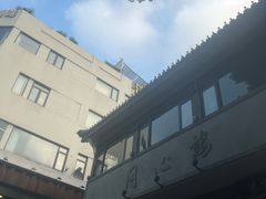 -同心楼(解放北路店)