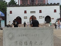 -须弥福寿之庙