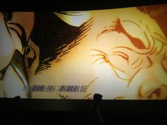 -万达影城(金平万达广场IMAX店)