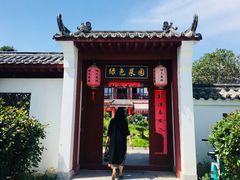 -绿色菜园·农家土菜(贤山店)