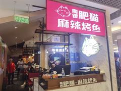 -南锣南门(东方银座店)
