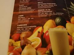 菜单-新元素(丽都店)