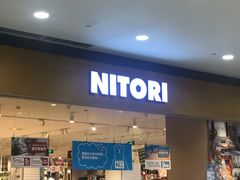 -NITORI 宜得利家居(金银潭永旺梦乐城店)