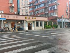 -忠义小酒馆(田东店)