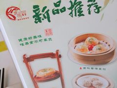 -鹿鸣酒家(越秀店)