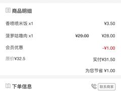 -嘉和一品(长江道店)