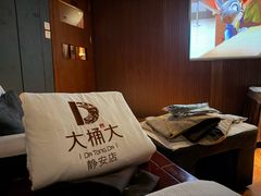 -大桶大足浴(静安店)
