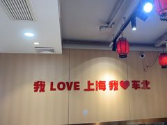 -李老哈·东北菜(宋园路店)