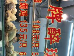 -华哥私厨-原醉琼楼