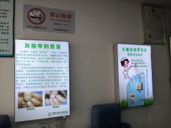 -德哥灰指甲脚气甲沟炎跖疣护理
