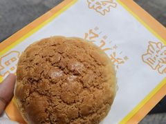 -洪九公(田子坊店)