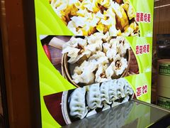 -海汇源老烧麦店(东大街总店)