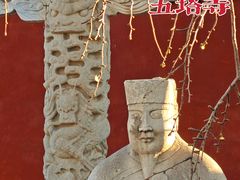-北京石刻艺术博物馆(五塔寺)