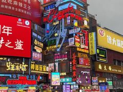 -费大厨辣椒炒肉(黄兴中心广场店)