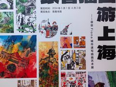 -思南书局(复兴中路店)