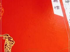 -小粤楼·怀旧粤菜(万辉国际广场店)