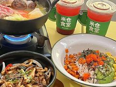 -米仓食堂(皇庭广场店)