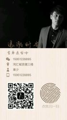 -LANGCHAO·浪潮黑鲸店