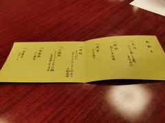 -蟹道乐(網元別館店)