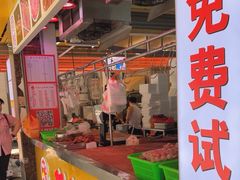 -阿娟牛肉丸·手打牛肉丸·现做现卖