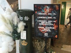 -初拾·花里餐厅(钜城华亿店)