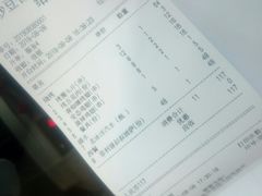 账单-炒豆合作社(东四总店)