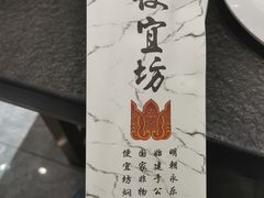 -万达广场(北京槐房店)