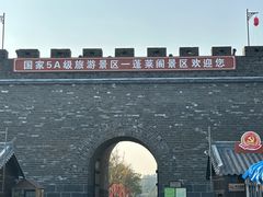 -蓬莱阁景区