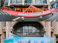 -成都武侯祠希尔顿惠庭酒店