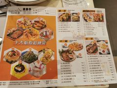 -今之味南亚厨房·探店指南(领展购物广场店)