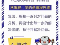 -能力风暴机器人编程中心