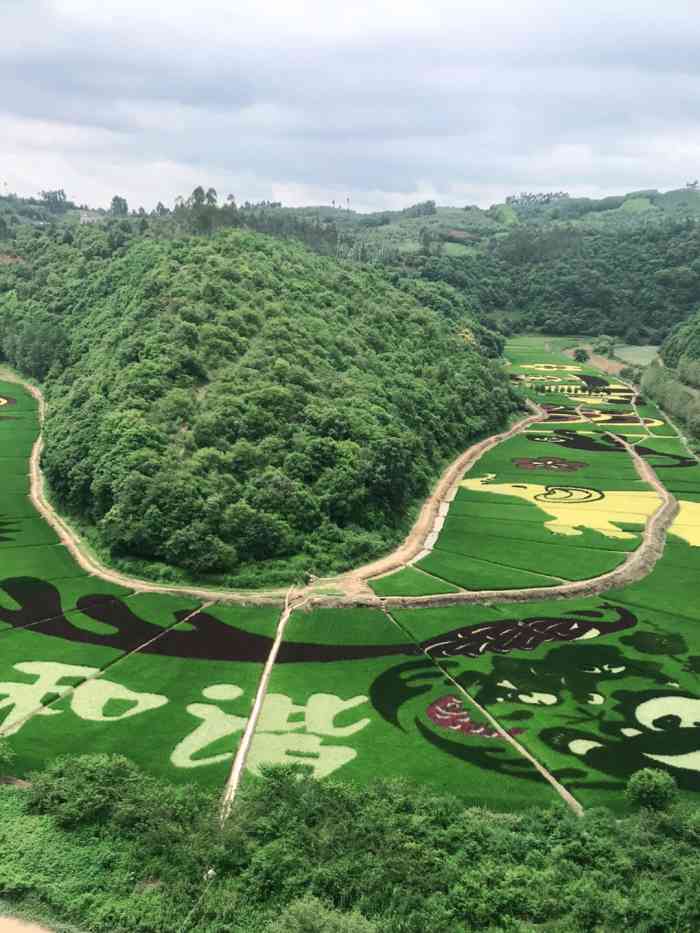马蹄湾景区-售票处-"美丽的昆明小村,两个河湾,都让人值得探索.