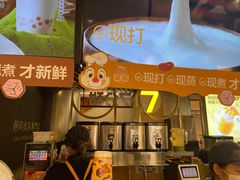 -7分甜(上海新天地广场店)