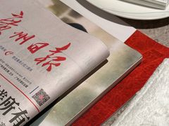 -广州文华东方酒店·江-由辉师傅主理