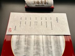-鳥喜Toriki怀石烧鸟料理