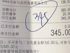-国味壹号·精品湘菜·宴请佳选(新天地店)