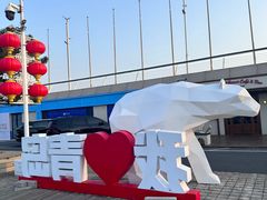 -情人坝酒吧街