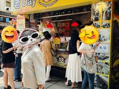 -老day牛杂(官也街总店)