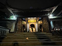 -丰都鬼城名山景区