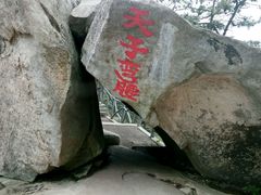 -罗田薄刀峰风景区