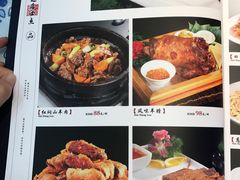 菜单-回香楼大连新派清真菜