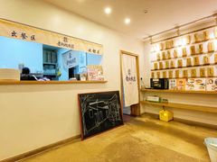 -正南齐北·老街糯米团(洪崖洞店)