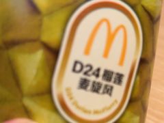 -麦当劳(西客站店)