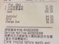 星巴克(兰桂坊店)-星巴克(兰桂坊店)