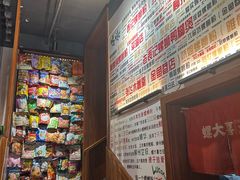 -螺大喜螺蛳粉火锅(雍和宫店)