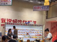-黔哆哆地摊酸汤火锅(清湖店)