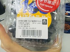 -ALDI奥乐齐超市(杨浦延吉店)