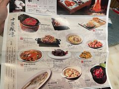 -伙靠·江浙菜(田林路店)