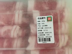 -锅圈食汇火锅烧烤食材超市(三环新城店)