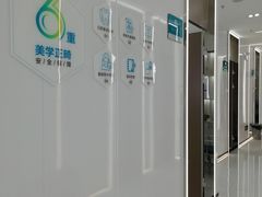 -深圳富茂格伦菲尔口腔门诊部(龙华清湖总院)